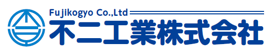 不二工業株式会社